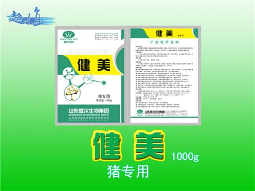 供應(yīng)生產(chǎn)EM原液的廠家哪里好