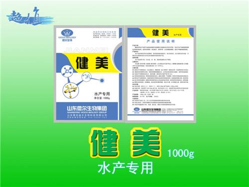 供應(yīng)牛羊育肥*微生態(tài)制劑