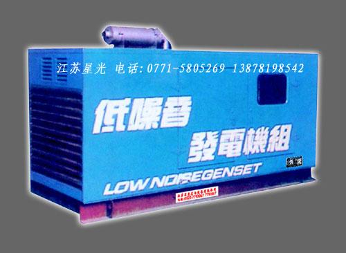 供應(yīng) 噪音對(duì)人健康有很大影響低噪音機(jī)