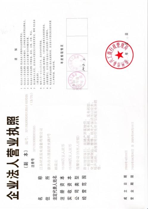 供應(yīng)道依茨系列江蘇星光發(fā)電機(jī)組系列