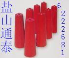 供應(yīng)錐形托輥大小頭托輥錐形托輥支架