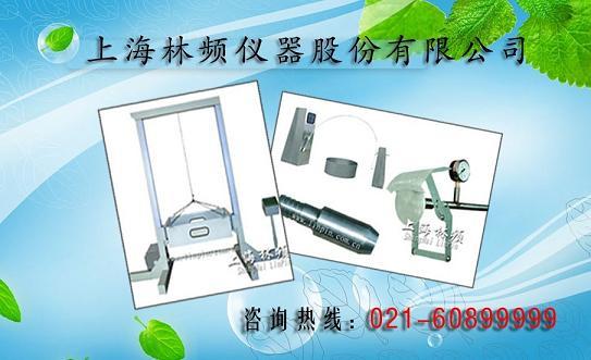 外殼防護試驗設(shè)備-上海林頻儀器