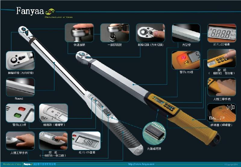 数显扭力扳手供应数显扭力扳手