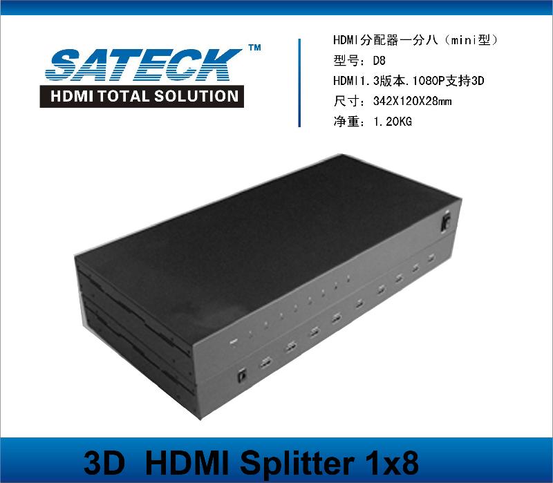 赛德克HDMI分屏器1分8图片