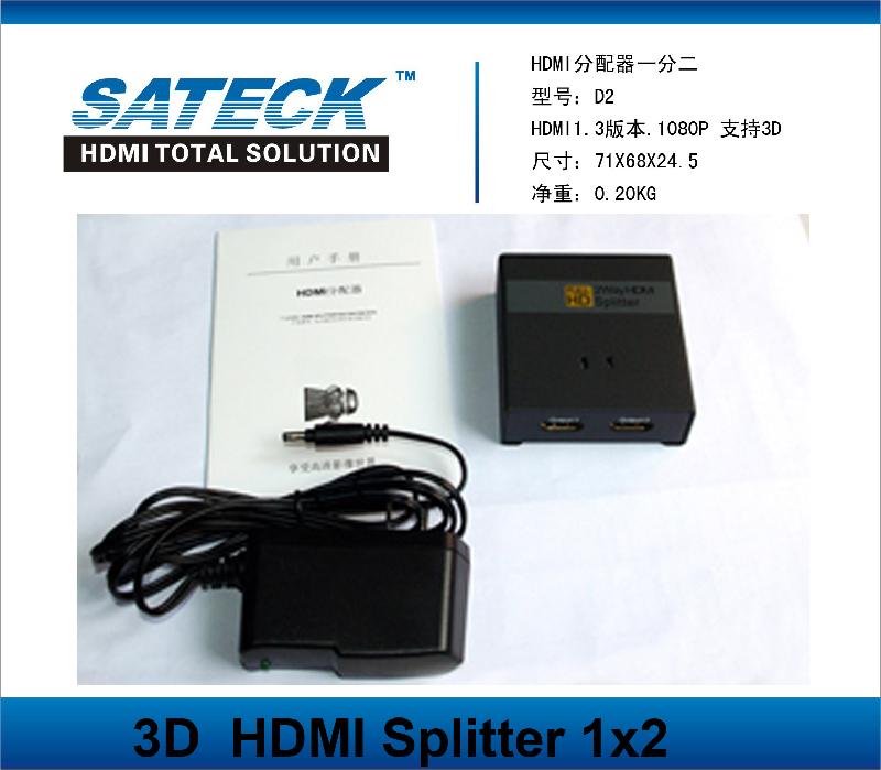 HDMI分配器支持3D功能图片