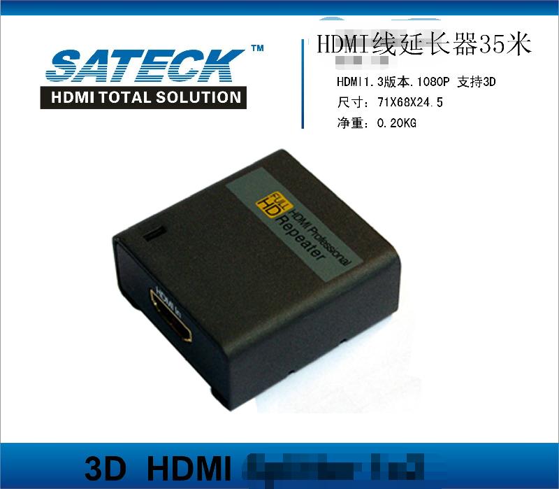 HDMI延长器放大器图片