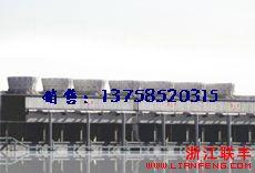 供應(yīng)浙江聯(lián)豐鋼筋混泥土冷卻塔