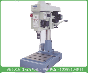 SB4016自動攻絲機圖片