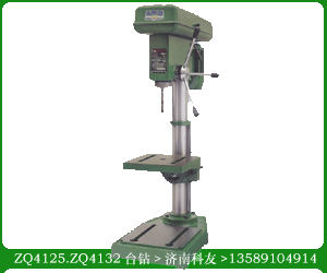 ZQ4125ZQ4132臺鉆圖片