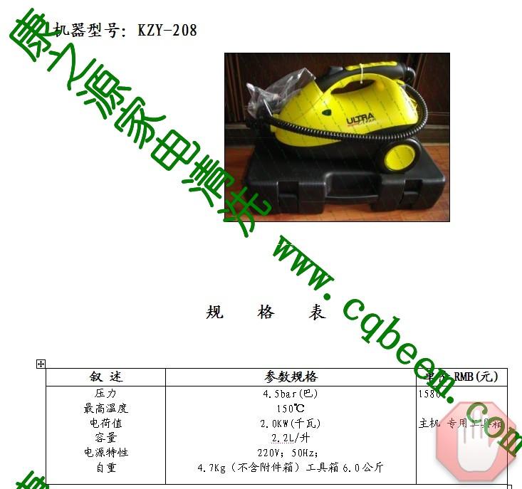 供應(yīng)高溫高壓型抽油煙機(jī)清洗設(shè)備 高溫高壓型抽油煙機(jī)清洗設(shè)備    家電清洗機(jī) 油煙機(jī)清洗設(shè)備