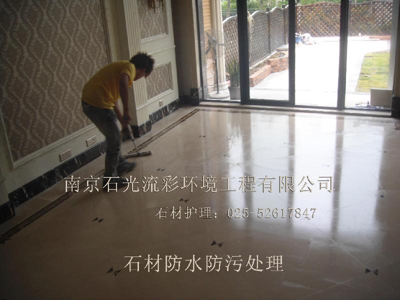 大理石晶面護理/大理石晶面養(yǎng)護圖片
