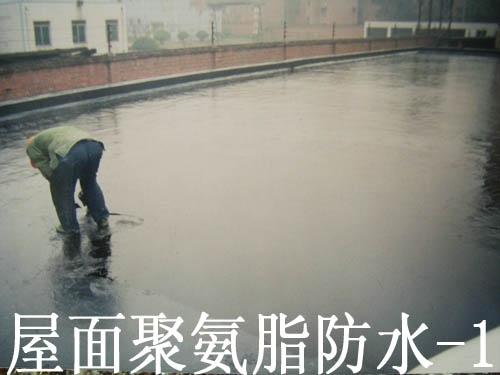 供應高層外墻防水