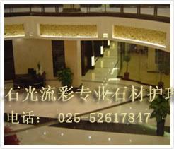 供應(yīng)蘇北石材翻新，蘇北大理石翻新，蘇北石材晶面，蘇北石材打蠟