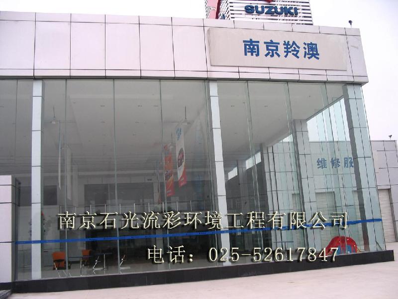 供應(yīng)南京外包保潔，南京保潔外包，南京托管保潔