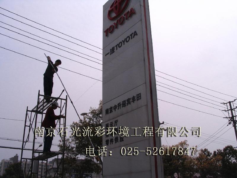 供應(yīng)鐘點(diǎn)工保潔供應(yīng)