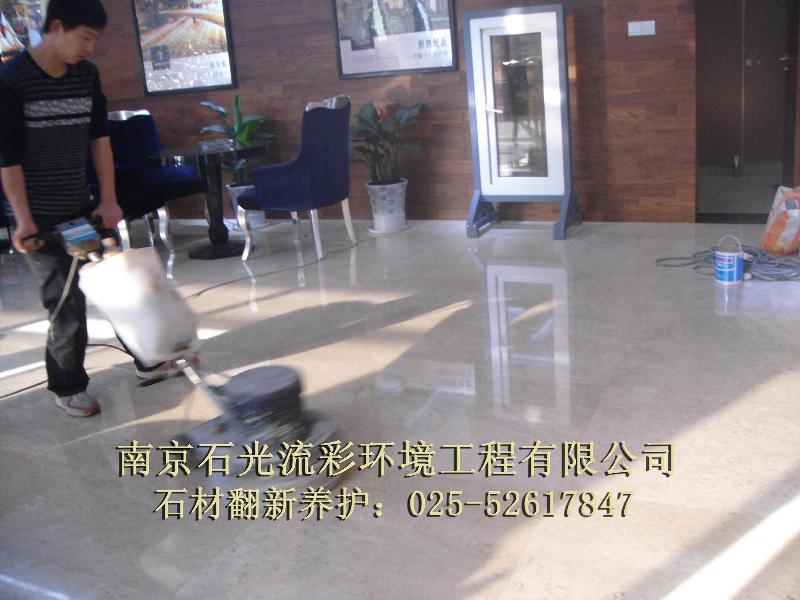 南通水磨石施工圖片