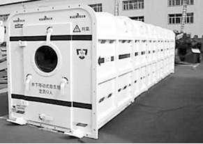 救生艙報價救生艙廠家圖片