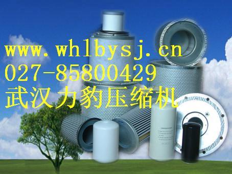 供應(yīng)武漢博格壓縮機(jī)油細(xì)分離器/空氣過(guò)143000303