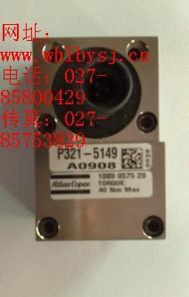 供應(yīng)武漢復(fù)盛空壓機(jī)油細(xì)分離器/專(zhuān)業(yè)油91111007