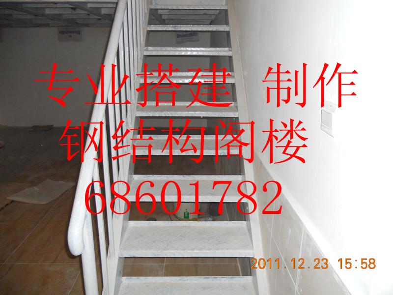 供應(yīng)宣武區(qū)閣樓制作 現(xiàn)澆閣樓制作68601782