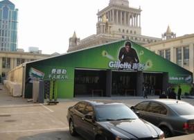 供應(yīng)溫州展覽帳篷租賃