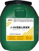 供应混凝土再浇剂新老混凝土连接施工柔性水泥嵌缝料混凝土表面处理剂图片