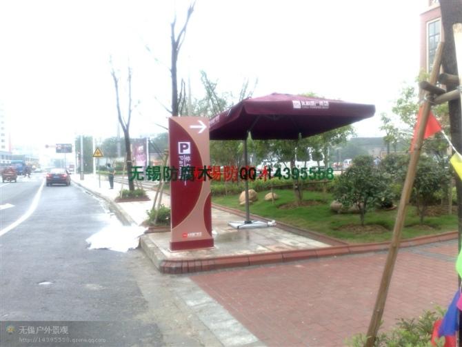 供應(yīng)無錫崗?fù)敉鈧?  title=