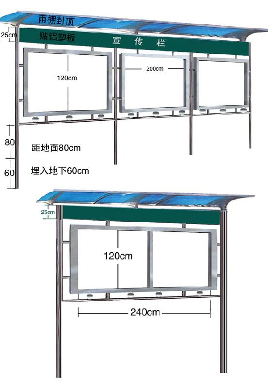 佛山市不锈钢宣传栏展板制作厂家不锈钢宣传栏展板制作,定做企业宣传栏,佛山金点广告