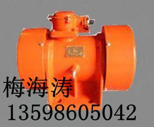 供應(yīng)新鄉(xiāng)宏達(dá)振動電機(jī)