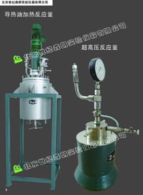 供應(yīng)河南反應(yīng)釜廠家，鄭州反應(yīng)器，鄭州平行反應(yīng)器，鄭州平行反應(yīng)釜