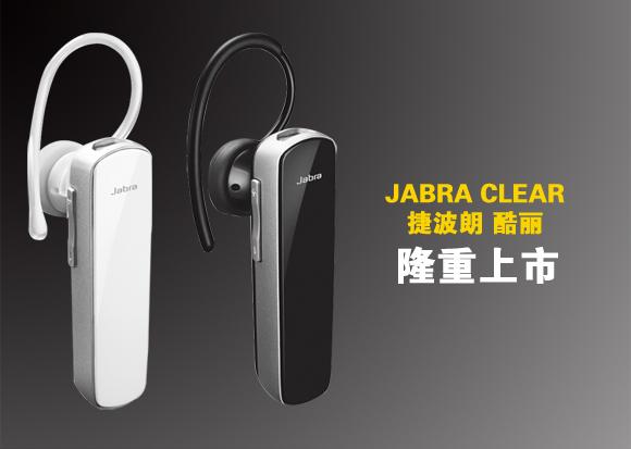 供应捷波朗Jabra蓝牙耳机手机耳机