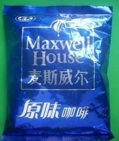 供應深圳馨意樂匯源果汁機可樂機咖啡機