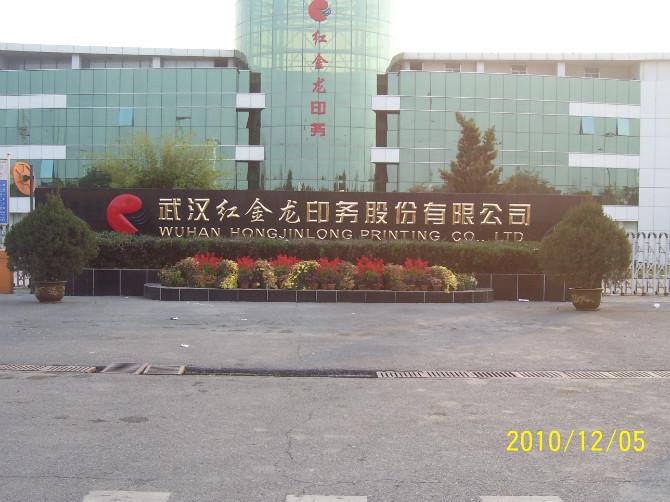 發(fā)光字系列 發(fā)光字制作，發(fā)光字制作公司，湖北發(fā)光字制作