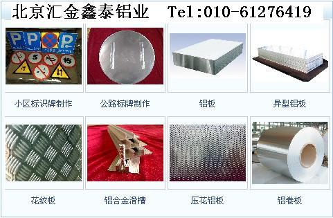 供應(yīng)保溫管道鋁卷//保溫管道鋁卷供應(yīng)商