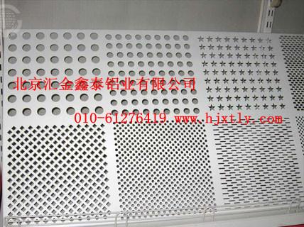 供應(yīng)優(yōu)質(zhì)防滑鋁板//優(yōu)質(zhì)防滑鋁板廠家