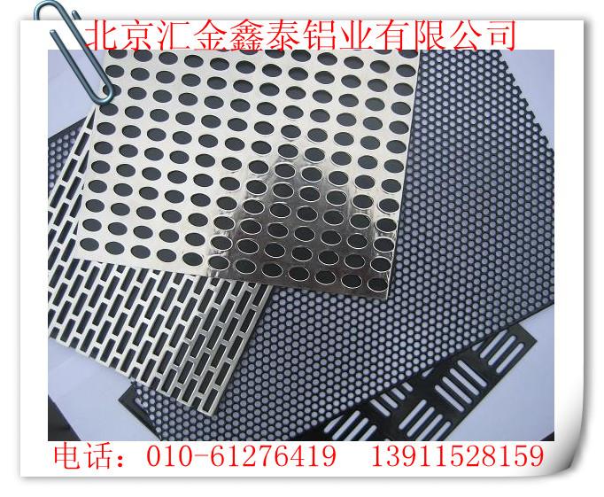 供應(yīng)優(yōu)質(zhì)防滑鋁板//優(yōu)質(zhì)防滑鋁板廠家