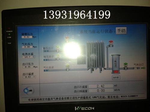 供應河北LNG汽化撬生產(chǎn)廠家