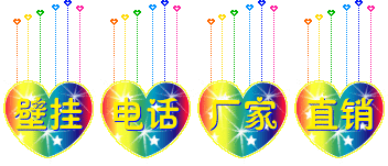 監(jiān)獄電話銀行電話公務(wù)電話圖片