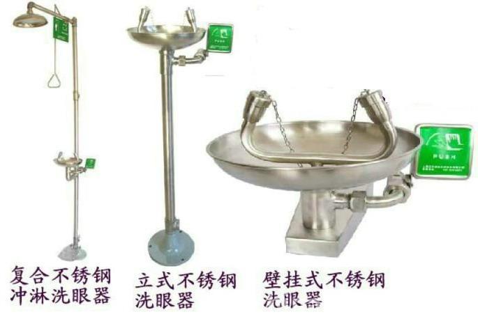 供應(yīng)江門雙口洗眼器東莞掛壁式洗眼器