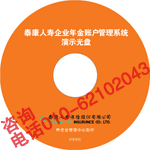 供應(yīng)勁松轉(zhuǎn)帶子