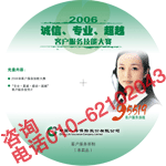 供应光盘制造专家供应光盘制造专家 dvd光盘能刻cd吗 dvd光盘封面尺寸 用dvd