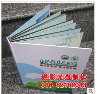 供應(yīng)光盤盒訂做  檔光盤盒 單詞不用記DVD盒 多片裝帶磁鐵CD盒