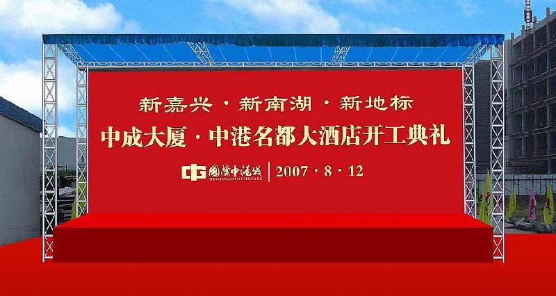 供應(yīng)北京噴繪背景板 北京資料展架 北京促銷展架 北京納新展板