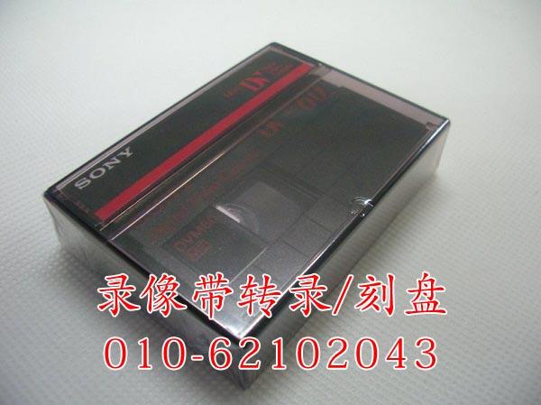 供应供应12带转录VCD  Dvcp图片