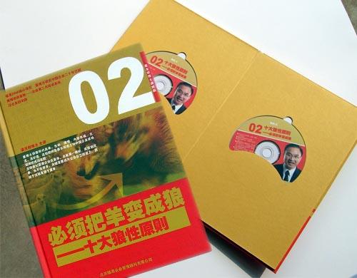 供應(yīng)公司光盤復(fù)制 中關(guān)村光盤刻錄 DV帶轉(zhuǎn)光盤錄像帶轉(zhuǎn)光盤 光盤刻錄