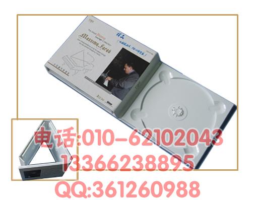 供應(yīng)cd光盤北京,cd光盤vcd光盤dvd光盤光盤封面設(shè)計(jì)