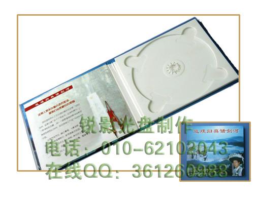 供應(yīng)西城區(qū)做光盤  中關(guān)村刻碟 三元橋刻碟