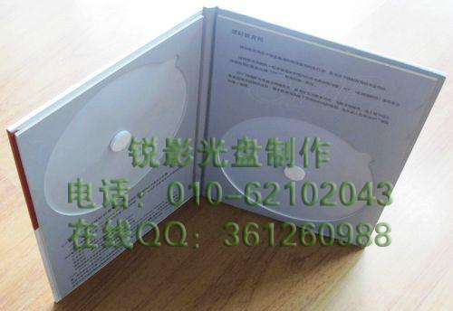 供應(yīng)索尼dvd光盤價格光盤制作大望路制作光盤  光盤制作大望路制作光盤