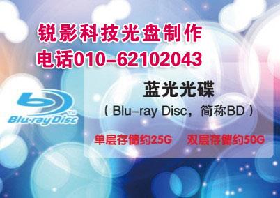 DVD光盘打印图片