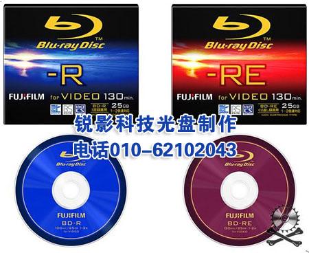 dvd刻录北京光盘价格图片